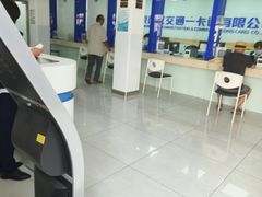 -市政交通一卡通(西单客服中心)