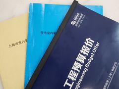 -大宅设计设计店铺(浦东店)