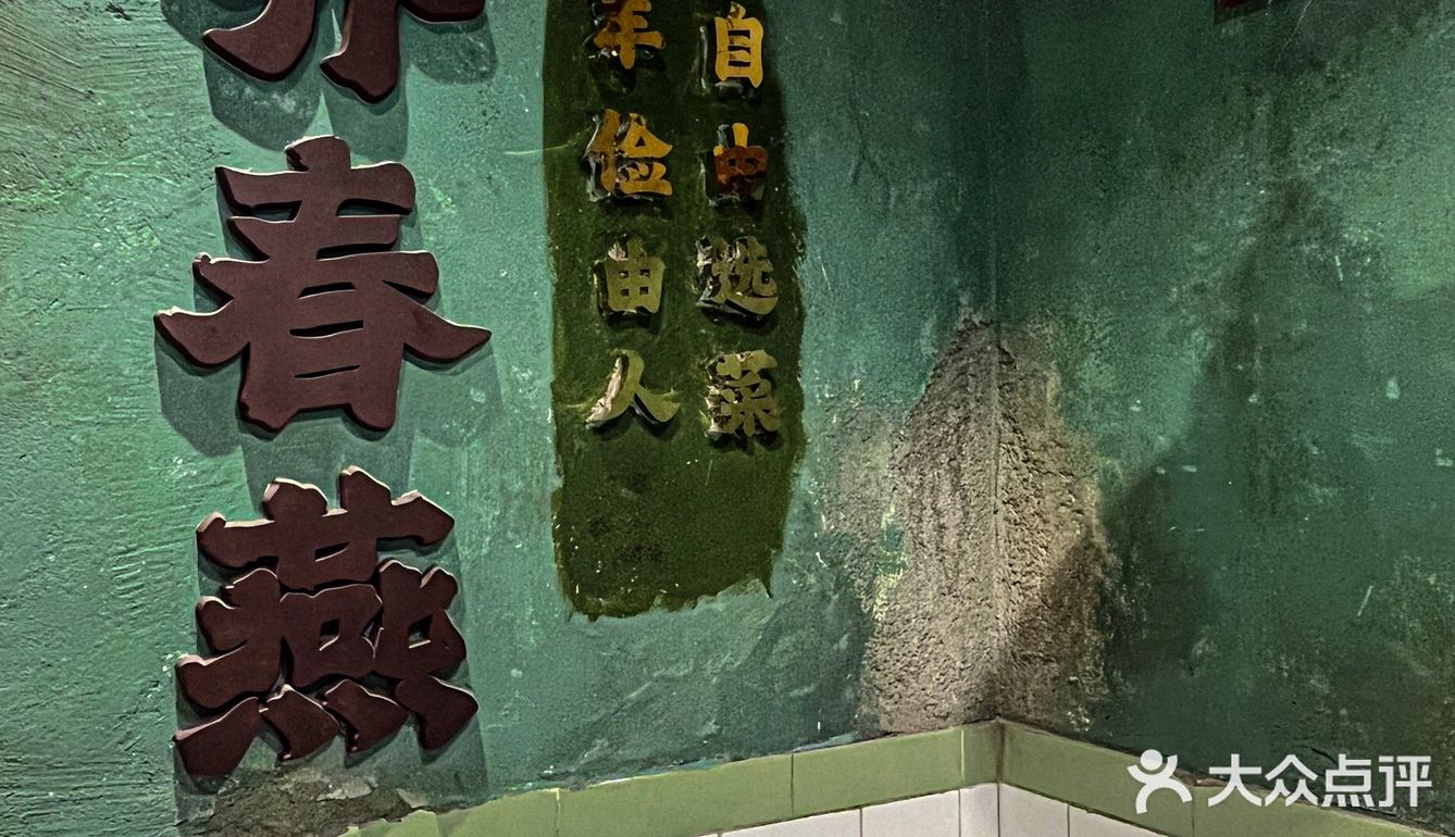 这就是一家长得像密室逃脱米线🍜店❗️