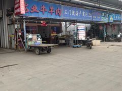 -众彩物流水产市场