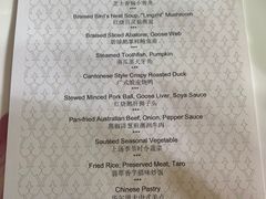 -上海外滩华尔道夫酒店