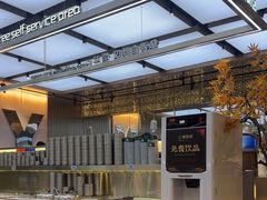 -农乐园炭火烤肉(繁花中心店)