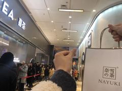 -奈雪的茶(金华永盛店)