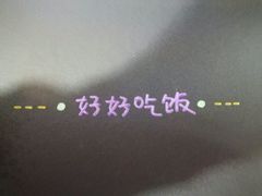 菜单-冷峰马家鸡蛋牛奶醪糟(八朗学五巷店)
