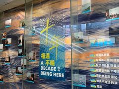 -方所(华润万象城店)