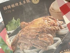 -西贝(财富购物中心店)