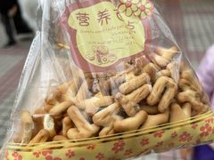 -永昌饼家(西华路店)