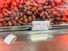 -鞍山市上海信利熏腊店(站前总店)