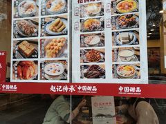 -赵记传承·中国甜品(福州总店)