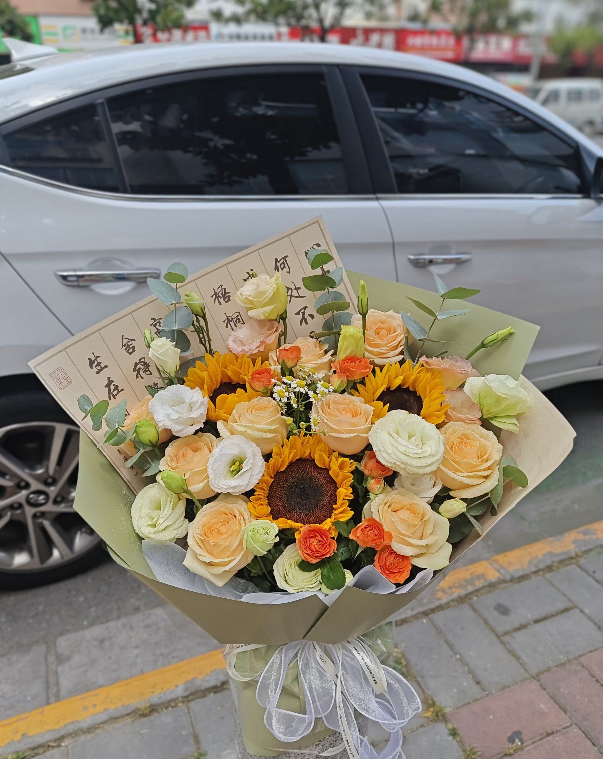 向日葵混搭花束#一束花的仪式感是用心的偏爱#我的花店日常#鲜花