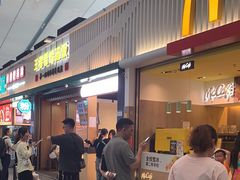 -麦当劳(深圳北站B2检票口楼上)