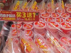 -味多美蛋糕(古城店)