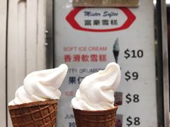 -富豪雪糕车流动点(尖沙咀店)
