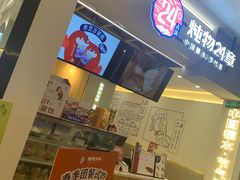 -炖物24章·顺时轻养茶(杭州保利时光里店)
