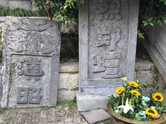 -卓刀泉寺