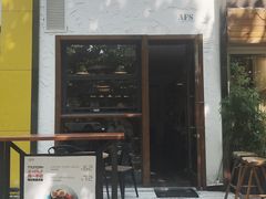 门面-AFS Cafe & Canteen(闽江二路店)