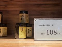 -庆德堂中医馆·小儿推拿(江北店)