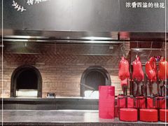 -青年公社烤鸭(熙悦天街店)