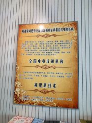 点击看大图 -寇氏减肥