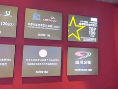 -清真·天府皇城坝百年牛肉火锅(皇城清真寺店)