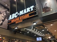 -ABC MART(心斎橋店)