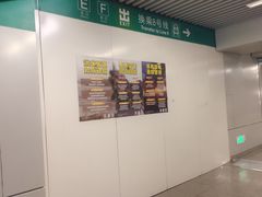 -王府井(地铁站)