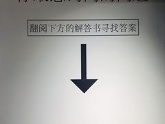 -成都失恋馆