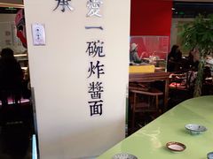 大堂-海碗居(王府井店)
