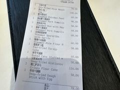 -白天鹅宾馆-宏图府餐厅