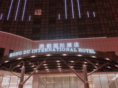 -豫璟轩中餐厅(南昌万怡店)
