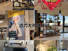-中田·健身+普拉提(北京通州运河店)