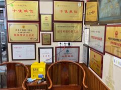 -魁盛居百年鲁菜馆(中林路店)