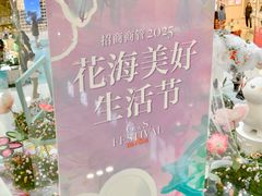 -昆山招商花园城