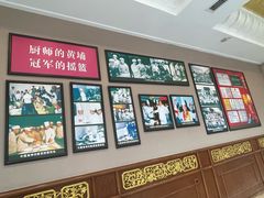 -鹿鸣春饭店(总店)