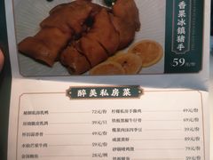 -园里前·10年私厨·福建菜(台江万达鳌峰洲店)