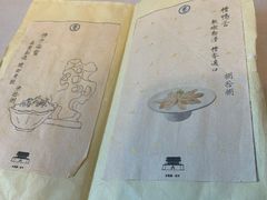 -之参餐厅(前门大街店)