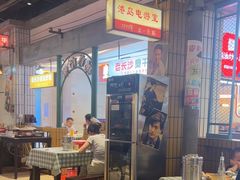 -彭耕记猪油炒小菜(吉联mall店)