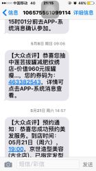 -莲芸拔罐减肥