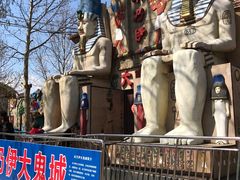 -朝阳公园游乐园