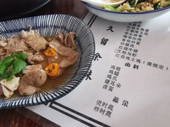 -余味