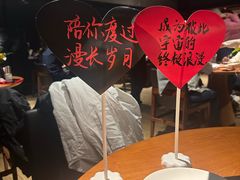 -拉蒂娜·巴西牛排馆 Latina·Brazilian Steakhouse(王府井喜悦店)