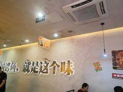-令狐冲烤鱼·烧菜馆(达明店)