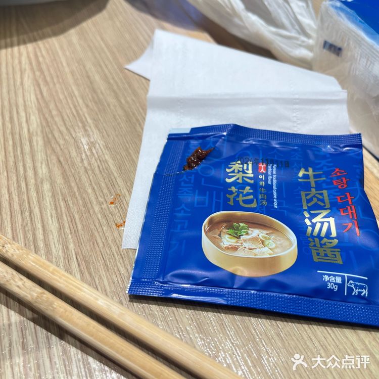 梨花牛肉汤