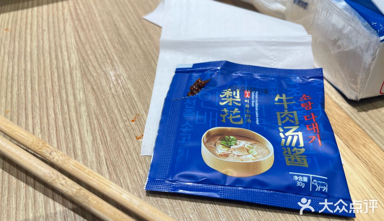梨花牛肉汤