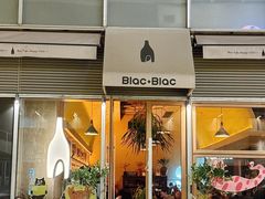 -Blac+Blac(中海环宇荟店)