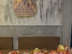 -破店肥哈·东北烧烤·夜宵(南山保利店)