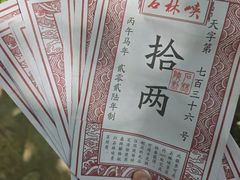 -京东石林峡风景区