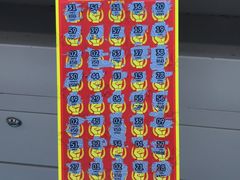 -中国福利彩票(新世界城旗舰店)