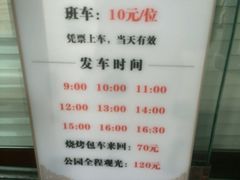 -梁鸿国家湿地公园