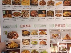 -孙家外婆•长春地标美食新名片(吾悦广场店)